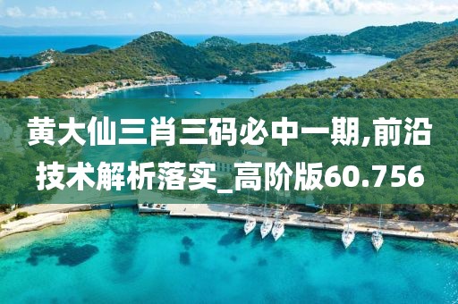 无舟楫 第60页