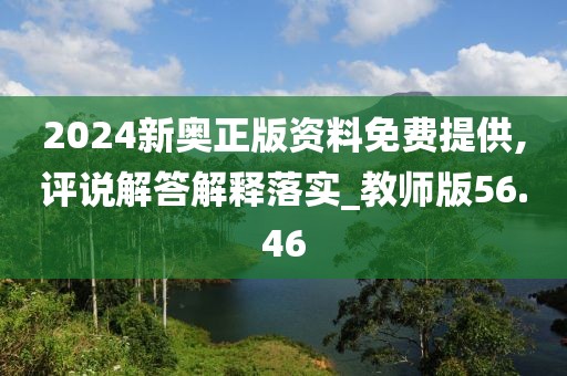 只为你 第56页