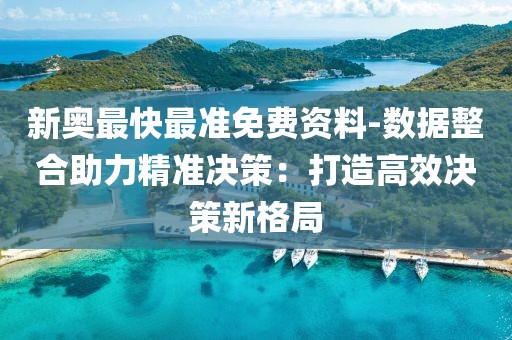 纵情犯 第45页
