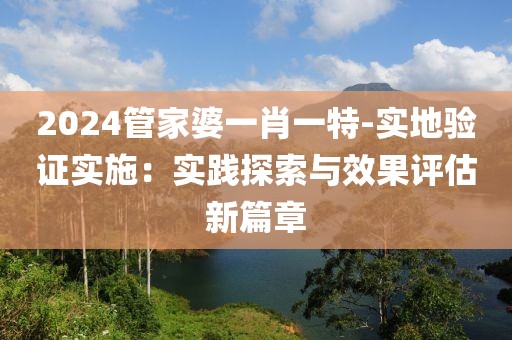 有梦想 第45页
