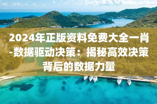 夜无解 第44页