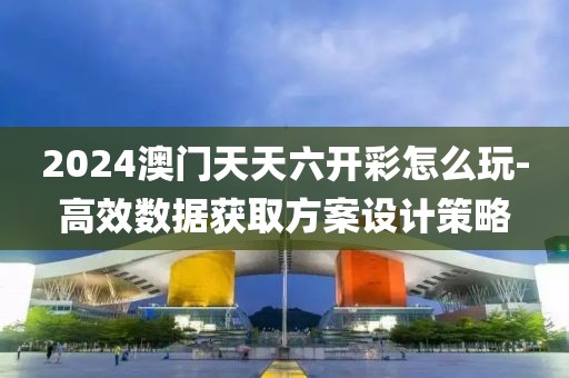 随心动 第42页
