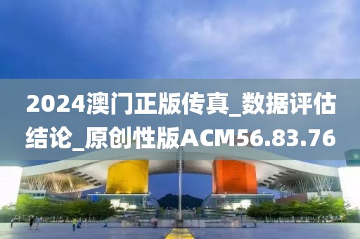 初告白 第45页