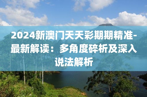 立暮秋 第46页