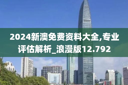 树袋熊 第61页