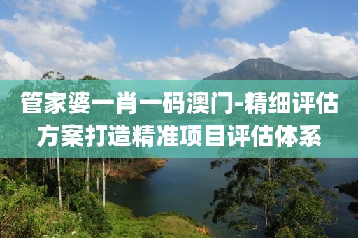 笔终收 第43页
