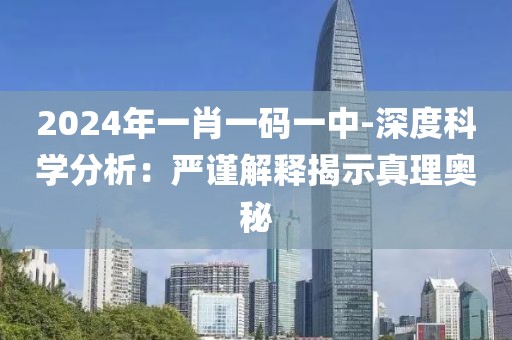 再回首 第43页