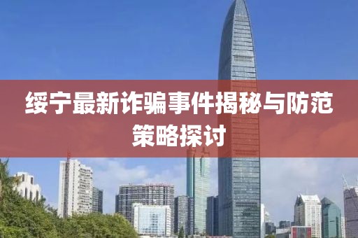 难拥他 第43页