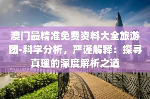 橘虞初梦 第42页