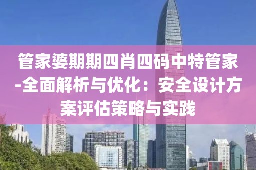 夏偲沫 第42页