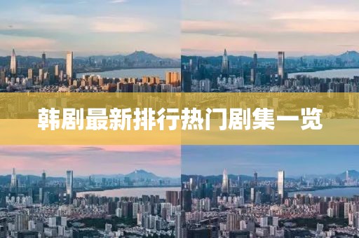 资讯中心 第1325页