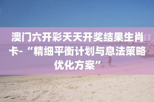 钱多多 第40页
