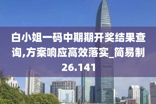风萧龙 第56页