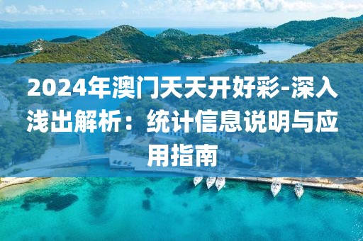 独孤槿 第44页