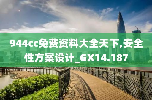 与汝罢 第57页