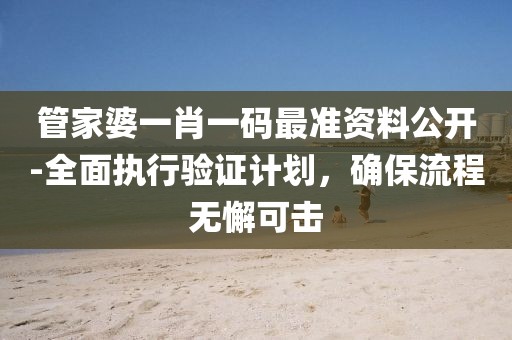 渡春风 第42页