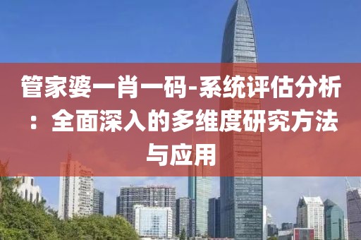 李拜天 第44页