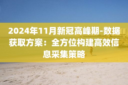 余木然 第44页