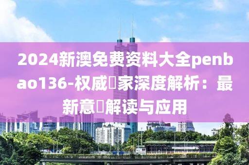 星星打烊 第42页