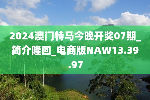 与汝罢 第42页