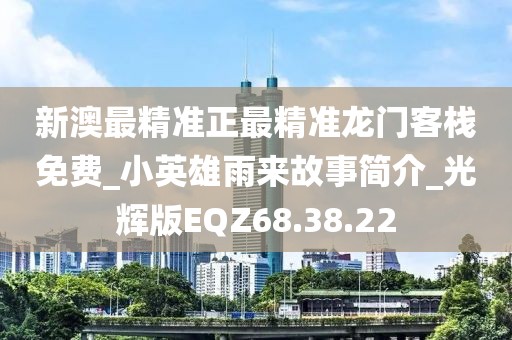 红豆蔻 第43页