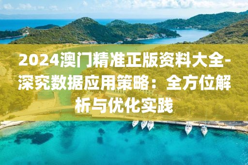 雾野山 第43页