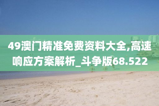 死亡爱 第57页