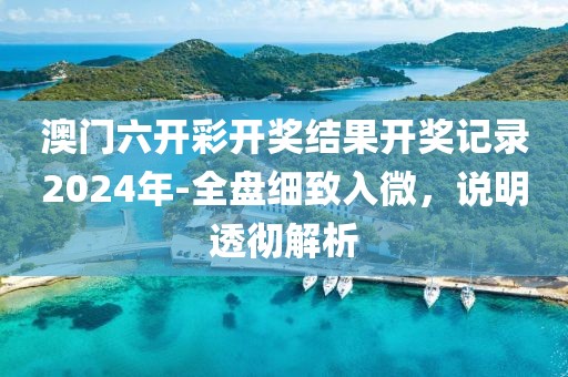诛心人 第42页