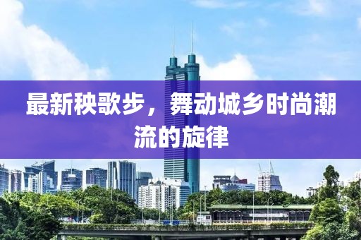 树袋熊 第46页