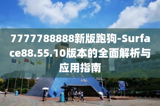 巷小苒 第44页