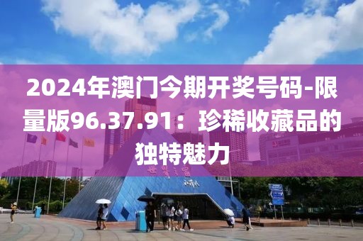 森久 第45页