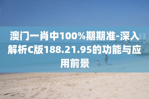 随心动 第40页