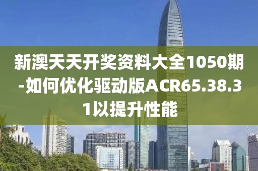 终相忘 第43页