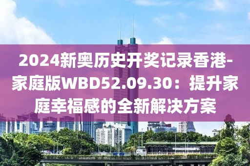 野仙女 第41页