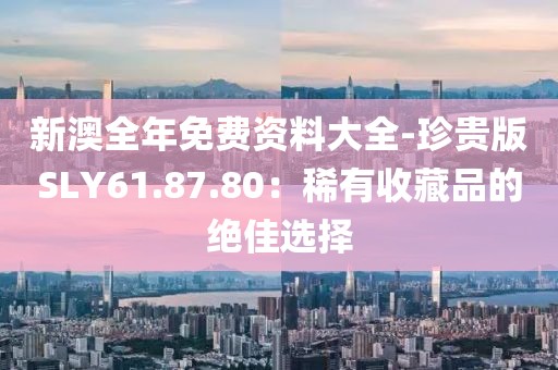 夜无解 第42页