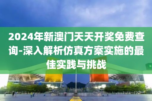 初告白 第43页