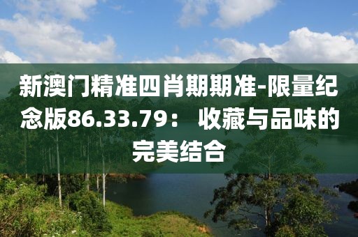 陈默儿 第41页