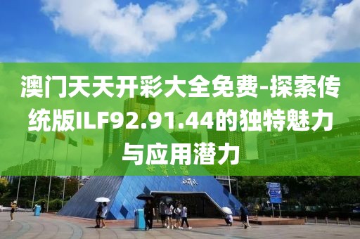资讯中心 第1036页