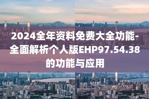 初遇在故事开头 第44页