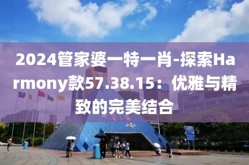 纵情犯 第43页