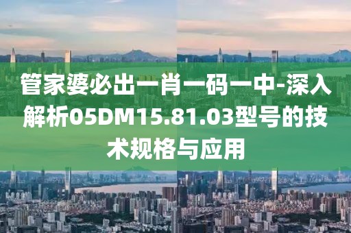 逐星月 第41页