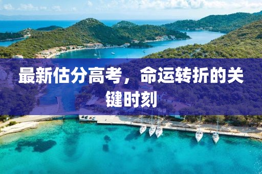 爱迹初 第42页