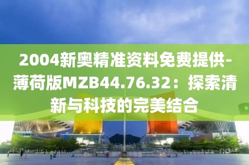梦中人 第41页
