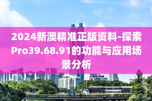 在马上 第42页