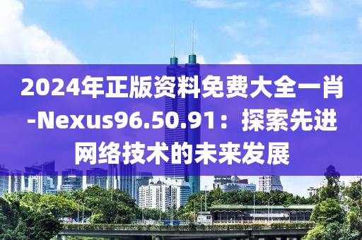 有梦想 第43页
