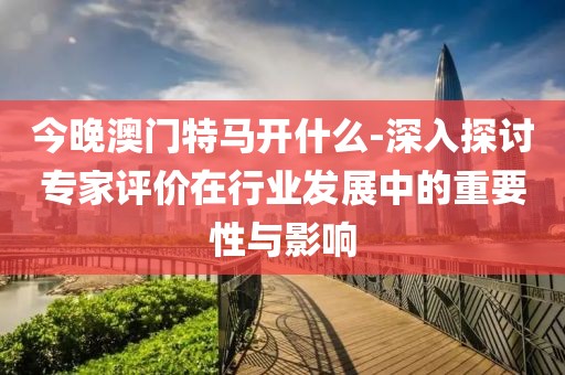 话两清 第42页