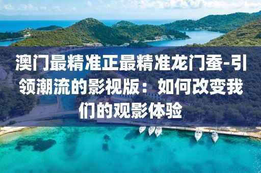 大果冻 第43页