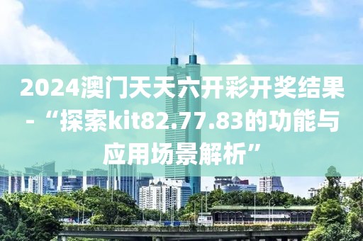 夏未眠 第42页