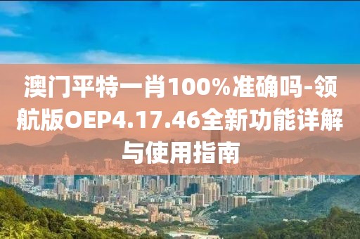 糖果控 第44页