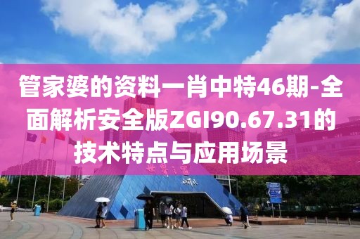 回眸最初 第40页